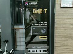 -一兆韦德(万源城店)