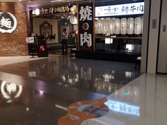 -好牛烧肉(世茂广场店)