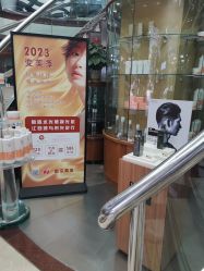 -南京美发店