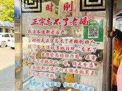 -正宗忘不了老鹅(梅岭店)