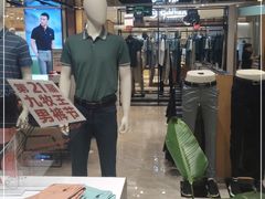 -坂田天虹