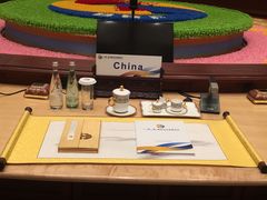 -北京雁栖湖国际会展中心