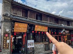 -尽善百年古院餐厅(王家老宅店)