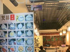 -双喜老铺(人民广场店)