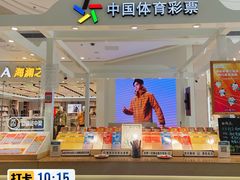 -万达广场(大明宫店)