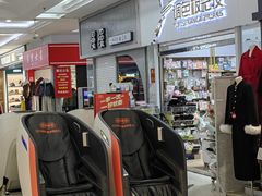 -利群商厦(台东店)