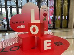 -万达广场(南京江宁店)