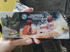 -龙颈河漂流