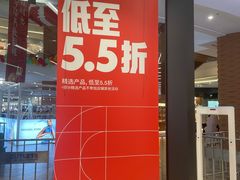 -砂之船奥莱(南京江宁店)