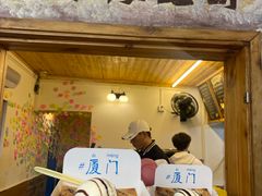 -阿信厚吐司(曾厝垵店)