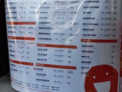 -放哈·甜醅子奶茶创造者(正宁路店)