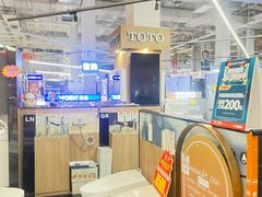 -百安居装修建材卖场(泰然店)