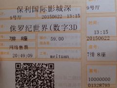 保利国际影城(南山店)-保利国际影城(保利文化广场店)