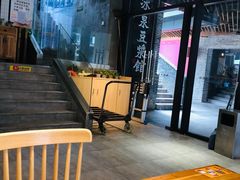 -冰泉豆浆馆(阳朔店)