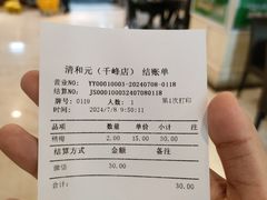 -并州饭店(千峰南路店)