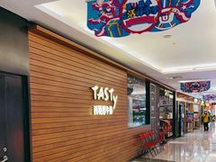 -西堤厚牛排(国瑞店)