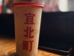 -宜北町(老城新街店)