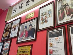 -大嘻咹biangbiang面(历史博物馆店)