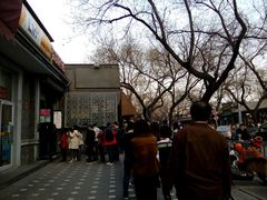 -天泽祥·鼓楼馒头(鼓楼店)