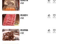 -海底捞火锅(龙湖北京大兴天街店)