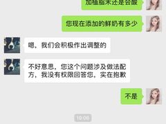 -隆延茶铺(学清路驹然店)