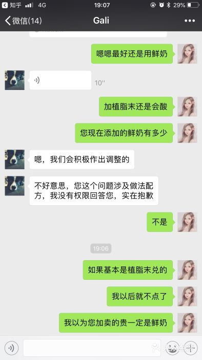 隆延茶铺(学清路驹然店)图片