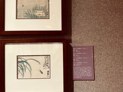 -齐白石旧居纪念馆