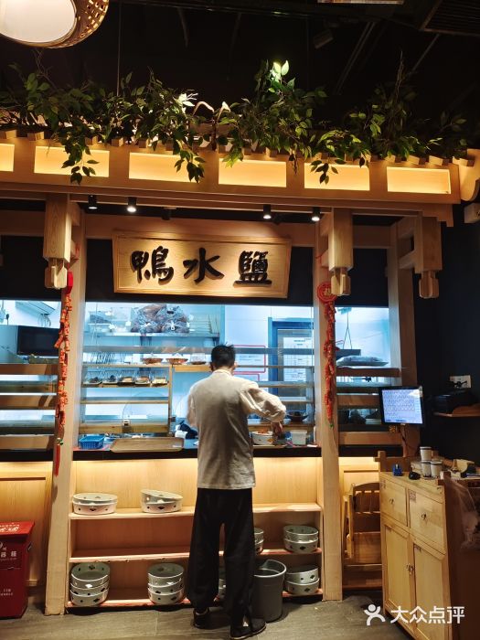 南京大牌档(龙江新城市广场店)图片