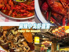 -江味龙虾馆·裸蓝龙虾(南山店)