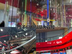 -重庆际华园室内极限运动中心