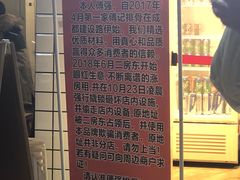 -傅强排骨(成都总店)