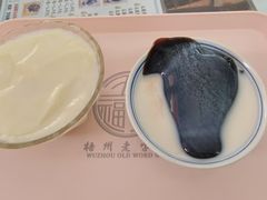 -五福堂龟苓膏(河东北山店)