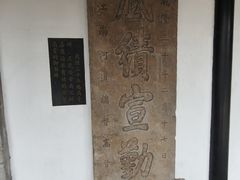 -清晏园