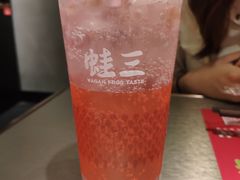 -蛙三泡椒牛蛙(万象城店)