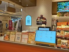 -沪上阿姨·臻选茶饮(上海环球港店)