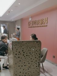 -云南吴氏嘉美医疗美容医院