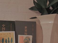 -荏苒