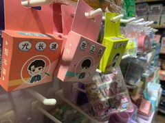 -晨光文具(天客隆大厦大商超市店)