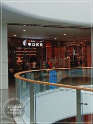 点击看大图 -東方名剪·ETSTYLE