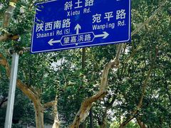 -小方的面(徐家汇店)