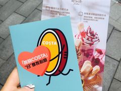 -COSTA COFFEE(吴江路店)