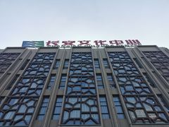 -西安市长安区图书馆