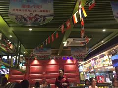 大堂-丰茂烤串(公园店)