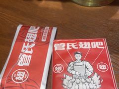 -管氏翅吧(护国寺店)