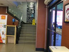 门面-麦当劳(宜兴人民路店)