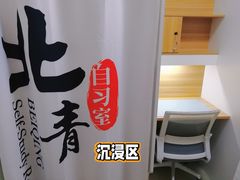 -北青自习室(清源路店)
