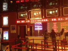 喜满客影城-扬州喜满客国际影城(京华城店)