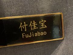 -北京歌华开元大酒店