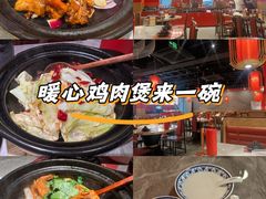 -金系·顺德啫鸡大王(创意产业园店)