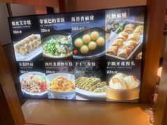 -桃园农庄烤全羊(江秋路店)